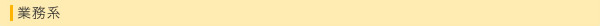 Ɩn