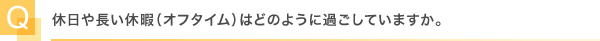 Q-8