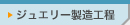 WG[H
