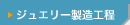 WG[H