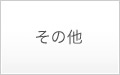 ̑